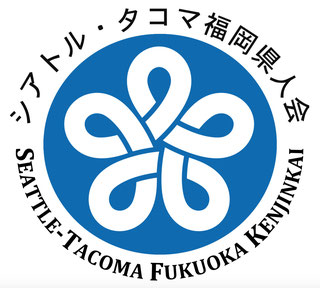 Seattle-Tacoma Fukuoka Kenjinkai